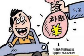 今日头条怎么赚钱的？揭秘背后的盈利秘诀