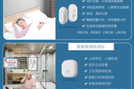 阅读与健康公众号——开启智慧与健康的双重旅程