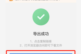 小红书怎么挂水滴筹？手把手教你快速操作