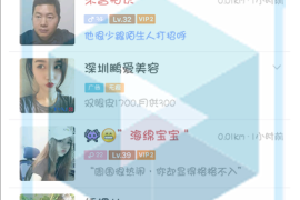 陌陌多久会涨粉丝？揭秘快速增长秘诀！