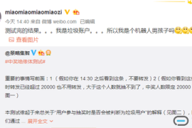 微博抽奖秘诀：如何提高中奖率？揭秘中奖背后的策略！