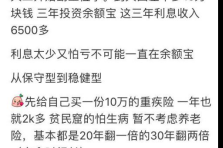 新人计划涨万粉丝要多久？揭秘快速增长的秘诀