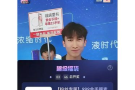 福袋粉丝涨一千万要多久？揭秘背后的成功秘诀