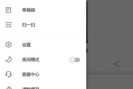如何看微博访客？揭秘查看微博访客的秘密技巧！