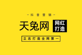 做抖音大概多久涨粉丝比较好？如何快速积累粉丝的秘籍
