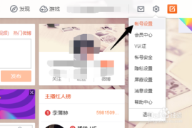 如何轻松修改微博水印，个性化你的每一条微博