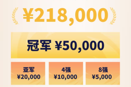 互动KPL率暴增500%的秘密：流量池里捞金鱼的三大狠招