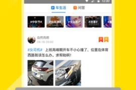 懂车帝如何拍视频赚红包：轻松赚取收入的秘诀