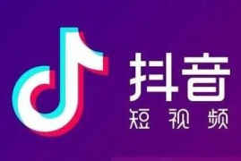 抖音粉丝量多久会涨？提升粉丝的秘密你不可不知！