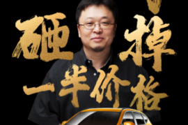 如何通过西瓜视频投稿懂车帝，开启你的汽车内容创作之旅