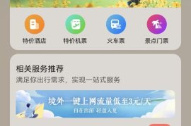 手机微博怎么打不开？轻松解决微博无法打开问题！
