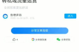 解锁抖音创作者中心：从素人到网红的流量密码与变现指南
