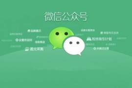 公众号阅读互助群：轻松获得知识和流量