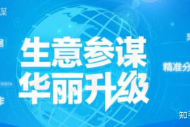 昆山商家抖音流量变现秘籍：2个核心策略引爆同城生意