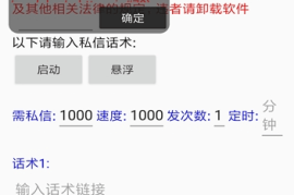 抖音私信怎么看？解锁正确使用抖音私信的全攻略