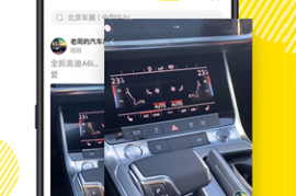 如何保存懂车帝的视频，轻松享受精彩内容