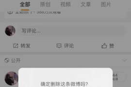 微博怎么发原创微博：详解创作独特内容的秘诀