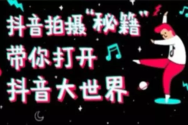 抖音点哪里合拍？掌握这几个技巧，打造属于你的热门合拍视频！