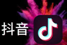 抖音一百块涨一千粉丝要多久？揭秘抖音快速涨粉的秘密！