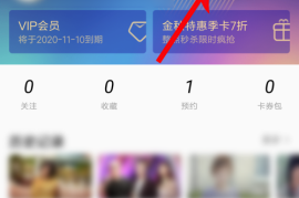 哔哩哔哩视频发布后如何删除？轻松掌握删除技巧！