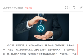 抖音完播率低？这3大「隐形杀手」正在毁掉你的流量！
