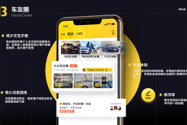 懂车帝上面视频如何下载？让你轻松收藏精彩内容