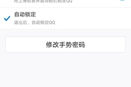 快手如何设置解锁密码，保护你的隐私