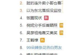 微博评论不了怎么回事？快速解决评论问题的详细指南