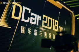 如何做懂车帝原创视频，打造汽车内容创作新高地