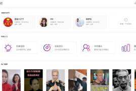 如何在做抖音时快速涨粉丝？最全攻略揭秘！