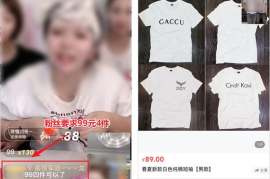 快手新手主播如何带货：从小白到带货达人