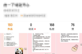 电脑怎么快手直播：一步一步教你实现高效直播