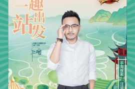 小红书互动率破5%的秘密｜素人博主如何用「冷门时段」逆袭万赞爆文