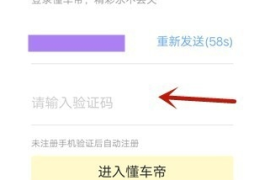 制作视频如何添加懂车帝APP：提升用户体验的必备技巧