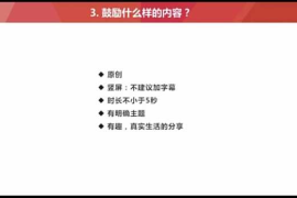 头条多久能涨1万粉丝？揭秘快速增长的秘籍！