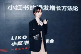 小红书运营要多久涨粉丝？揭秘增长速度的背后秘密