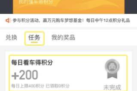 如何上传视频到懂车帝？轻松分享您的精彩内容