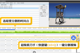 快手视频怎么剪辑合成，轻松掌握视频制作技巧！