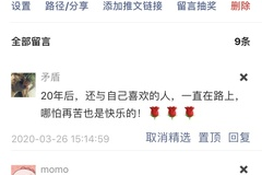 微信公众号如何留言，快速上手留言技巧！