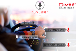懂车帝如何通过短视频带货，开启汽车电商新模式
