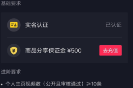 抖音运单号在哪里？轻松找到你的包裹，购物不再焦虑！