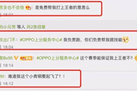 抖音机构在哪里退？让你轻松掌握退费流程，告别繁琐
