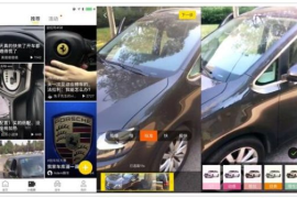视频如何获得懂车帝，轻松享受车主专属服务