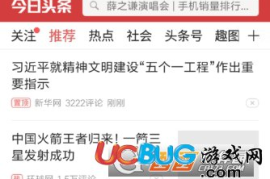 如何在头条涨1千粉丝？掌握这些技巧，快速增加粉丝数量！