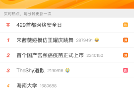 如何在抖音上快速涨粉丝？揭秘最有效的策略和技巧
