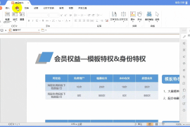 快速涨10个粉丝要多久？揭秘提高粉丝增长速度的秘诀