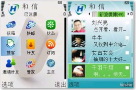 如何进行微博推广：让你的品牌脱颖而出