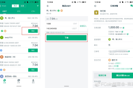 快手怎么注册新账号？超详细教程，手把手教你轻松上手！