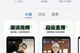 咚哪里哟抖音——引领潮流的音乐短视频平台