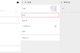 微博怎么改名字改不了？教你快速解决昵称修改难题！